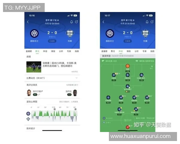 如何参与直播足球比赛的全攻略与注意事项分享