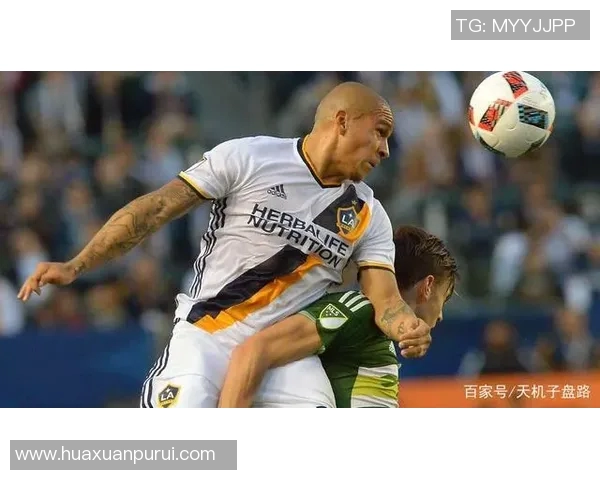 西雅图与洛城银河比赛前瞻及比分预测分析全解读