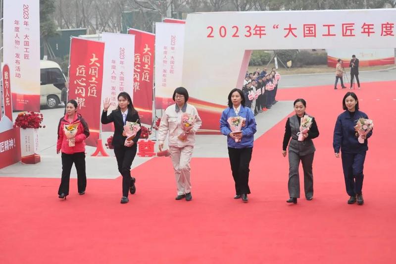 b体育：南京2人入围！2023年“大国工匠年度人物”入围人选揭晓(图2)